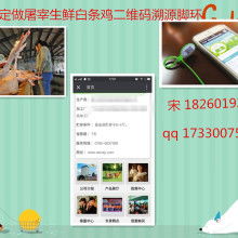 山東省微山縣農業局 科技興農，良種先行，全方位服務農業現代化