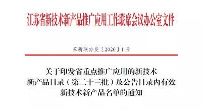 遠(yuǎn)東電纜 以新產(chǎn)品與新技術(shù)為引擎，引領(lǐng)線纜行業(yè)邁向智能化與綠色化